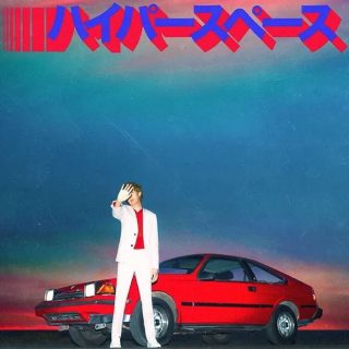 Chemical by Beck