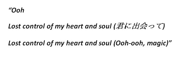 Lyrics for "Kura Kura"