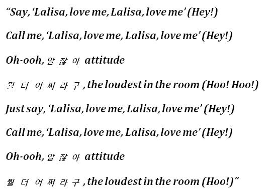 Lyrics to "LALISA"