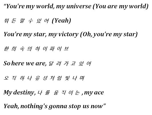 "Universe (Let's Play Ball)" Lyrics