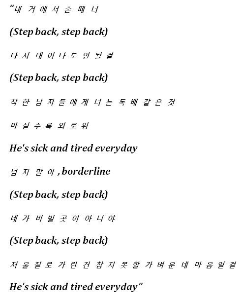 GOT the beat, "Step Back" Lyrics