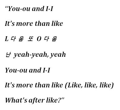Lyrics for IVE's "After Like" 