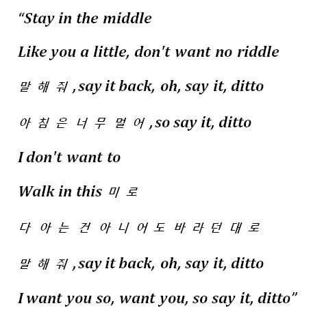 Ditto by NewJeans - Song Meanings and Facts