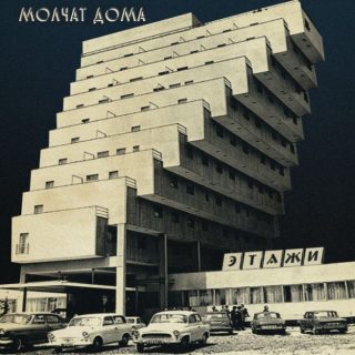 Toska